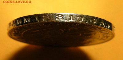 Редкий Полтинник 1924 ТР, гурт "особый шрифт" - до 2.01.21. - DSCN8519.JPG