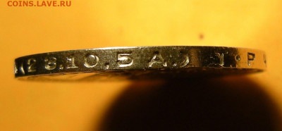 Редкий Полтинник 1924 ТР, гурт "особый шрифт" - до 2.01.21. - DSCN8520.JPG