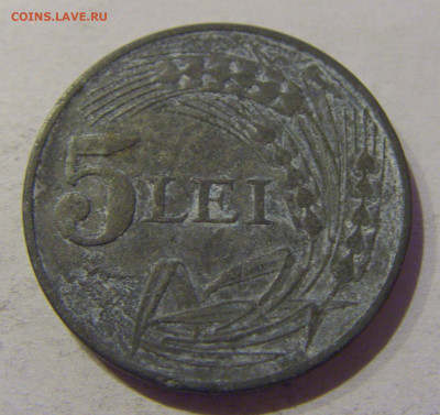 5 лей 1942 Румыния №1 02.01.2021 22:00 МСК - CIMG9817.JPG