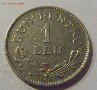 1 лей 1924 молния Румыния №1 02.01.2021 22:00 МСК - CIMG9825.JPG
