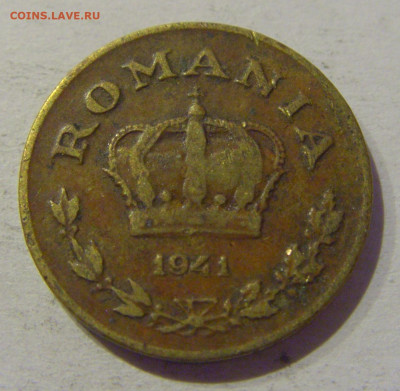 1 лей 1941 Румыния №1 02.01.2021 22:00 МСК - CIMG9835.JPG