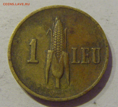 1 лей 1941 Румыния №1 02.01.2021 22:00 МСК - CIMG9833.JPG