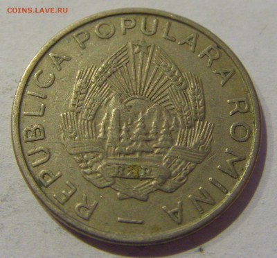 25 бани 1955 Румыния №1 02.01.2021 22:00 МСК - CIMG9839.JPG