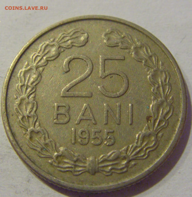 25 бани 1955 Румыния №1 02.01.2021 22:00 МСК - CIMG9837.JPG
