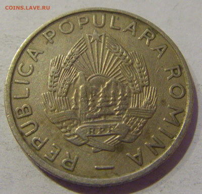 25 бани 1955 Румыния №2 02.01.2021 22:00 МСК - CIMG9843.JPG