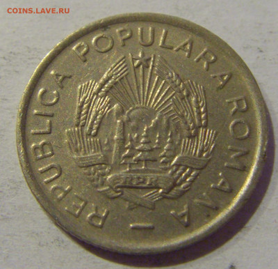 10 бани 1954 Румыния №1 02.01.2021 22:00 МСК - CIMG9847.JPG