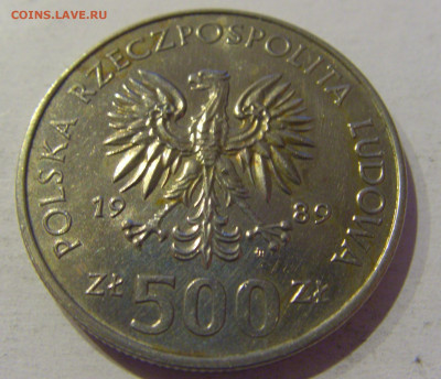 500 злотых 1989 50 лет войне Польша №1 02.01.2021 22:00 МСК - CIMG9877.JPG