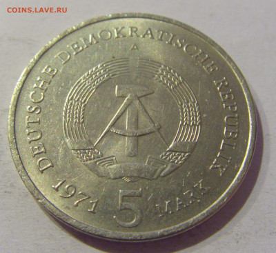 5 марок 1971 Берлин ГДР №1 02.01.2021 22:00 МСК - CIMG9897.JPG