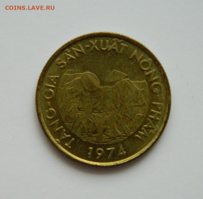 Южный Вьетнам 10 донгов 1974 г. (ФАО) до 31.12.20 - DSCN4793.JPG