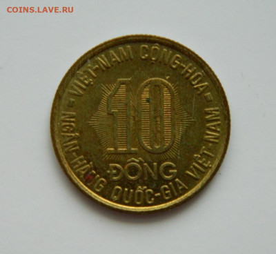 Южный Вьетнам 10 донгов 1974 г. (ФАО) до 31.12.20 - DSCN4794.JPG