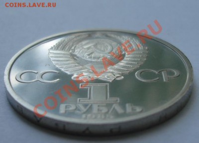1 РУБ. Энгельс стародел ПРУФФ до 2.10. 22-00 - Аверс2.JPG