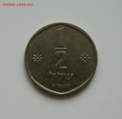 2 шекеля 1981 г. (Лев) до 31.12.20 - DSCN4785.JPG