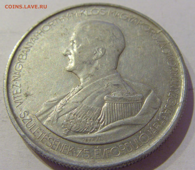 5 пенго 1943 Венгрия №1 02.01.2021 22:00 МСК - CIMG9935.JPG