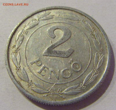 2 пенго 1943 Венгрия №1 02.01.2021 22:00 МСК - CIMG9937.JPG