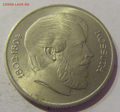 5 форинтов 1967 Венгрия №1 02.01.2021 22:00 МСК - CIMG9943.JPG