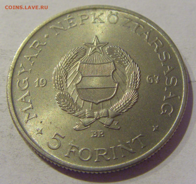 5 форинтов 1967 Венгрия №1 02.01.2021 22:00 МСК - CIMG9941.JPG