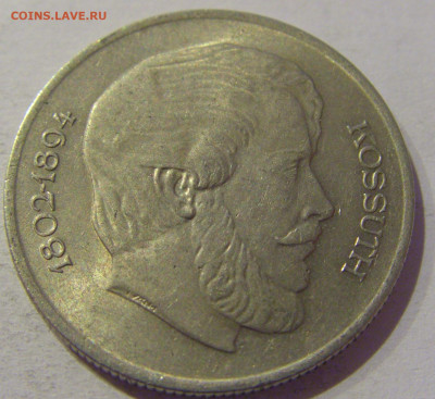5 форинтов 1967 Венгрия №2 02.01.2021 22:00 МСК - CIMG9947.JPG