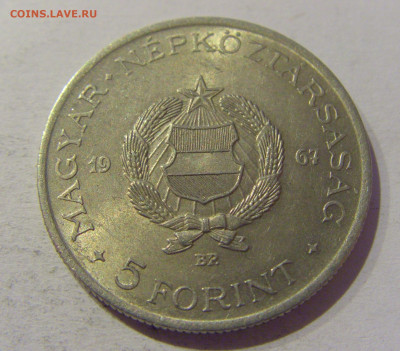 5 форинтов 1967 Венгрия №2 02.01.2021 22:00 МСК - CIMG9945.JPG