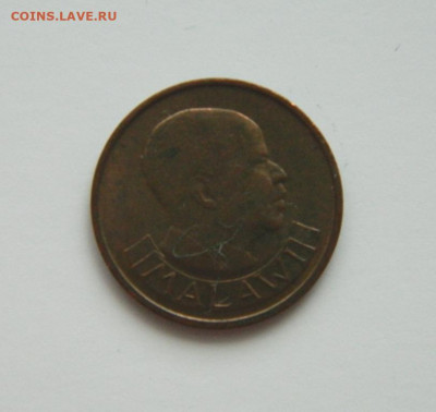 Малави 1 тамбала 1971 г. (Фауна) без обращения  до 31.12.20 - DSCN4787.JPG