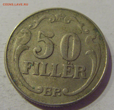 50 филлеров 1926 Венгрия №1 02.01.2021 22:00 МСК - CIMG9957.JPG