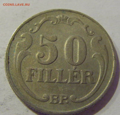 50 филлеров 1938 Венгрия №1 02.01.2021 22:00 МСК - CIMG9961.JPG
