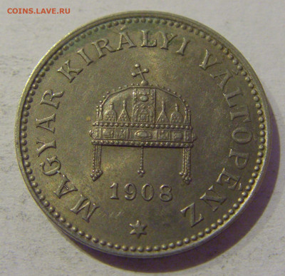 20 филлеров 1908 Венгрия №1 02.01.2021 22:00 МСК - CIMG9971.JPG
