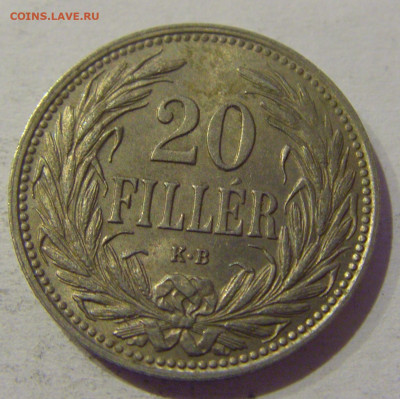 20 филлеров 1908 Венгрия №1 02.01.2021 22:00 МСК - CIMG9969.JPG