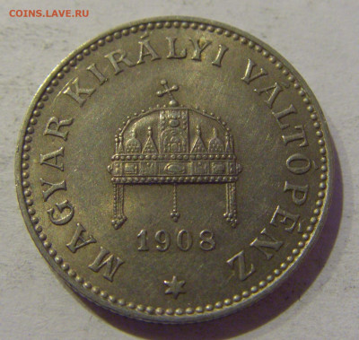 20 филлеров 1908 Венгрия №2 02.01.2021 22:00 МСК - CIMG9975.JPG
