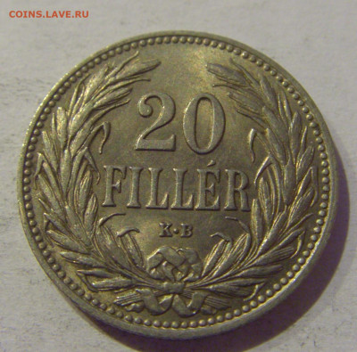 20 филлеров 1908 Венгрия №2 02.01.2021 22:00 МСК - CIMG9973.JPG