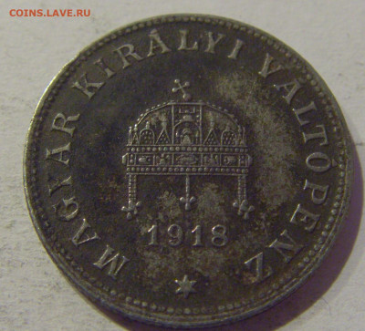 20 филлеров 1918 Венгрия №1 02.01.2021 22:00 МСК - CIMG9983.JPG
