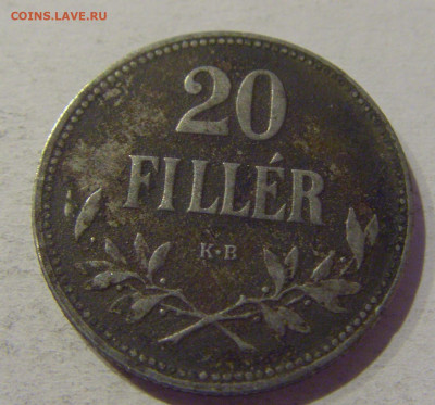 20 филлеров 1918 Венгрия №1 02.01.2021 22:00 МСК - CIMG9981.JPG