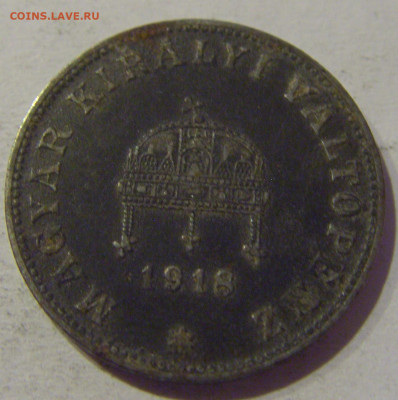 20 филлеров 1918 Венгрия №2 02.01.2021 22:00 МСК - CIMG9987.JPG