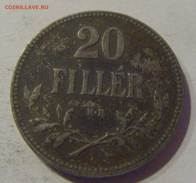 20 филлеров 1917 Венгрия №1 02.01.2021 22:00 МСК - CIMG9989.JPG