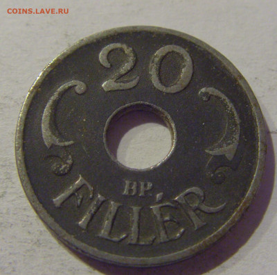 20 филлеров 1943 Венгрия №2 02.01.2021 22:00 МСК - CIMG9997.JPG