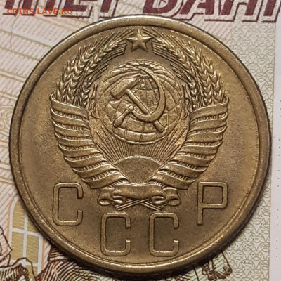 5 копеек 1955 UNC До 30.12.2020 22:00 - 20201227_125959_copy_1024x1024