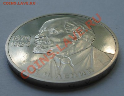 1 РУБ. Ленин-115 стародел Пруфф до 2.10. 22-00 мск - Реверс2.JPG
