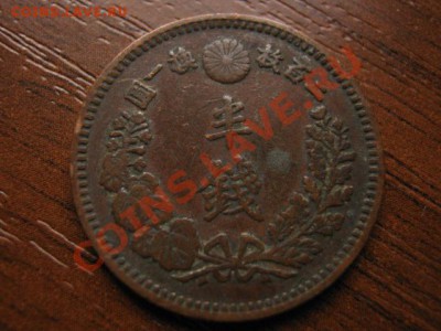 2 сен 1873-1892  до 03.10 в 21.00 М - Изображение 126