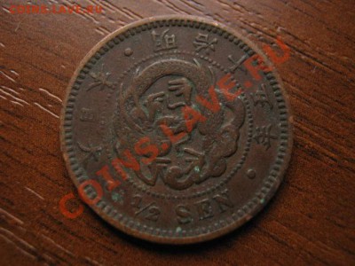 2 сен 1873-1892  до 03.10 в 21.00 М - Изображение 125