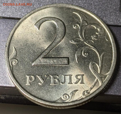 2 рубля 2006 спмд определить разновидность - PXL_20201227_215615800~2