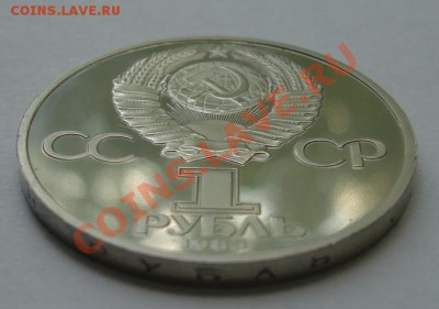 1 РУБ. Маркс стародел Пруфф до 2.10. 22-00 мск - Аверс2.JPG