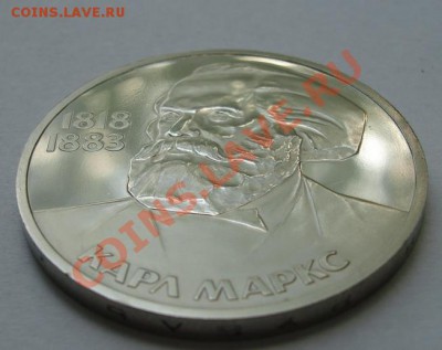 1 РУБ. Маркс стародел Пруфф до 2.10. 22-00 мск - Реверс2.JPG