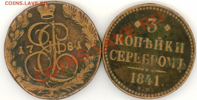 Деньга 1748 - 2011-09-30 18-49-01_0089