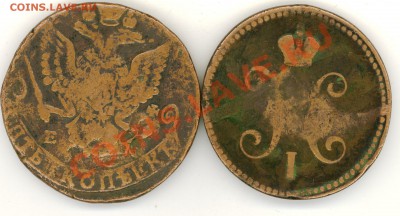 Деньга 1748 - 2011-09-30 18-50-13_0090