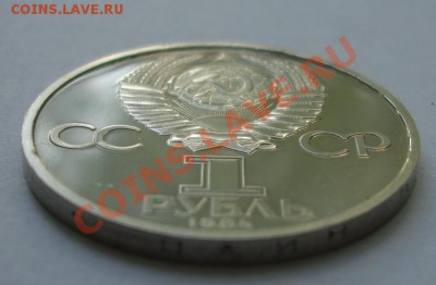 1 РУБ. Попов стародел ПРУФФ до 2.10. 22-00 мск - Аверс2.JPG