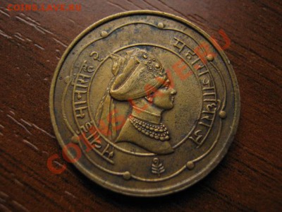 Индия Джайпур 1 анна 1944 до 03.10 в 21.00 М - Изображение 128