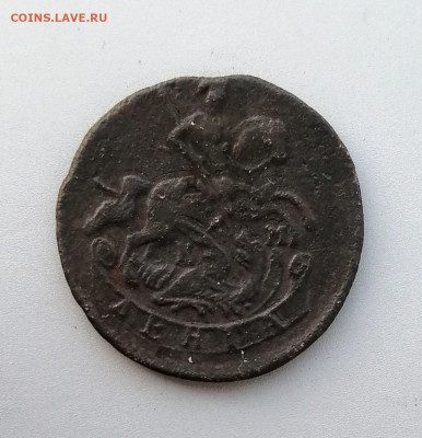 денга 1785 года. КМ. Легковес - денга2