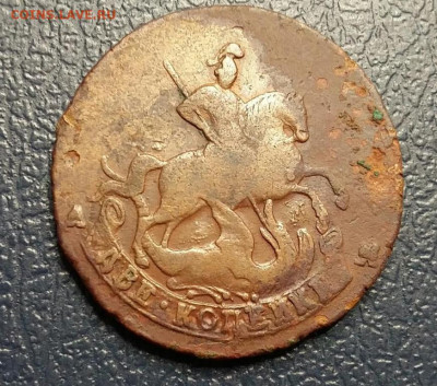 2 копейки 1789 АМ, буквы "АМ" по сторонам коня и под конем R - 2_kopejki_1789_am_bukvy_am_po_storonam_konja_i_pod_konem_khoroshij_sokhran_redkaja