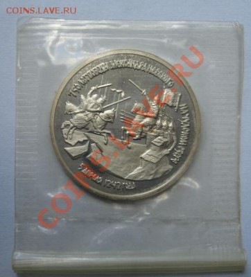 3 РУБ. Невский АНЦ до 3.10. 22-00 - Реверс.JPG