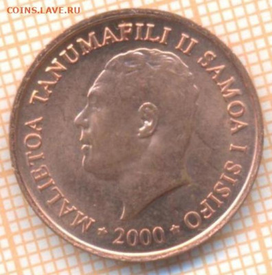 Самоа 2 сене 2000 г., до 2.01.2021 г. 22.00 по Москве - Самоа 2 сене 2000 2338