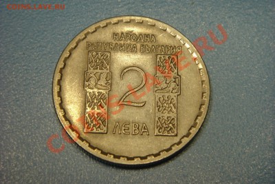 Болгария юбилейка (пополняемая) - DSC00810.JPG